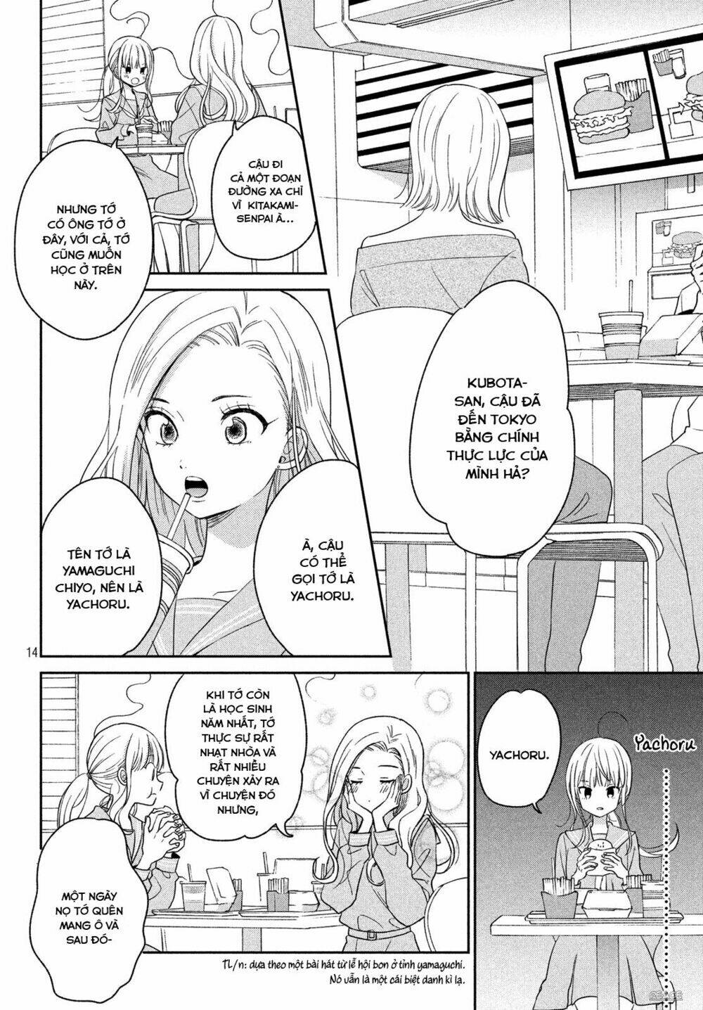 Trang truyện page_14 trong truyện tranh Atsumori-kun No Oyomesan (←Mitei) - Chapter 6 - truyentvn.net