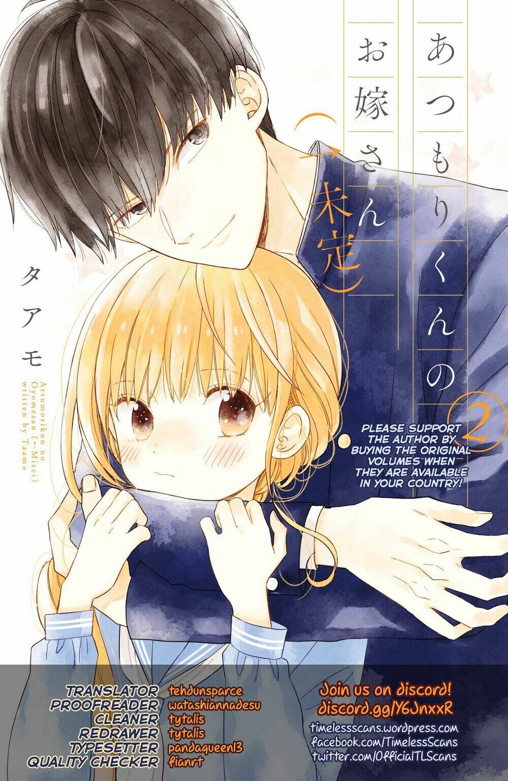 Trang truyện page_1 trong truyện tranh Atsumori-kun No Oyomesan (←Mitei) - Chapter 8 - truyentvn.net