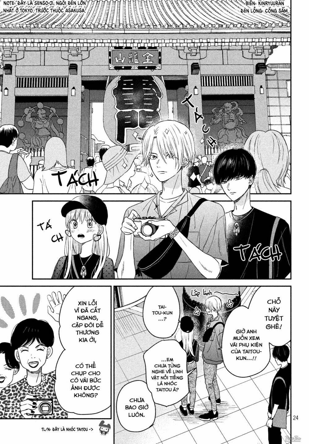 Trang truyện page_25 trong truyện tranh Atsumori-kun No Oyomesan (←Mitei) - Chapter 9 - truyentvn.net