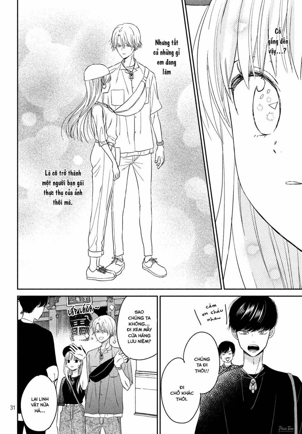 Trang truyện page_32 trong truyện tranh Atsumori-kun No Oyomesan (←Mitei) - Chapter 9 - truyentvn.net