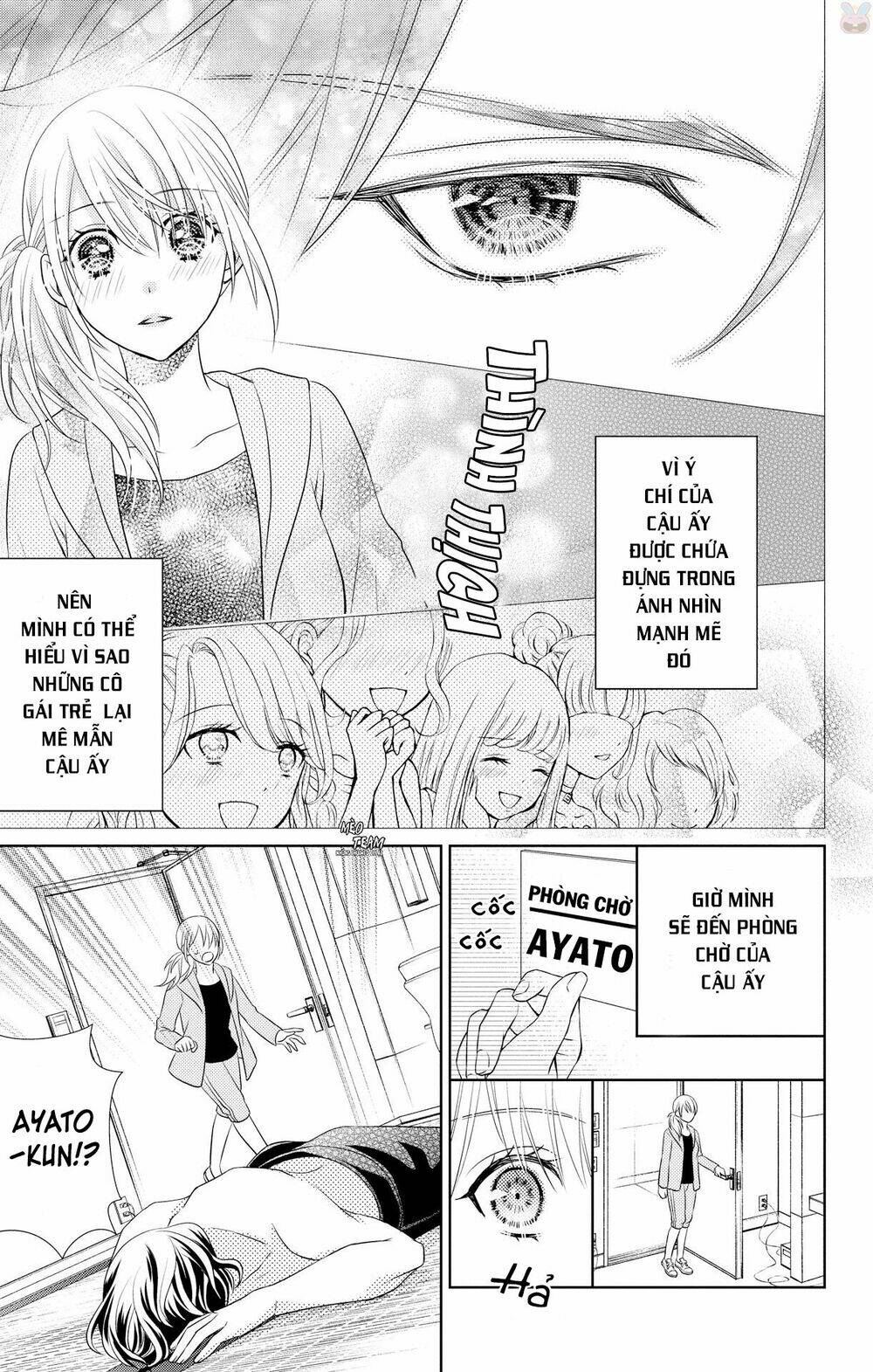 Anata to Koi ga Shitai no desu! [Chap 1-4] - Page 12