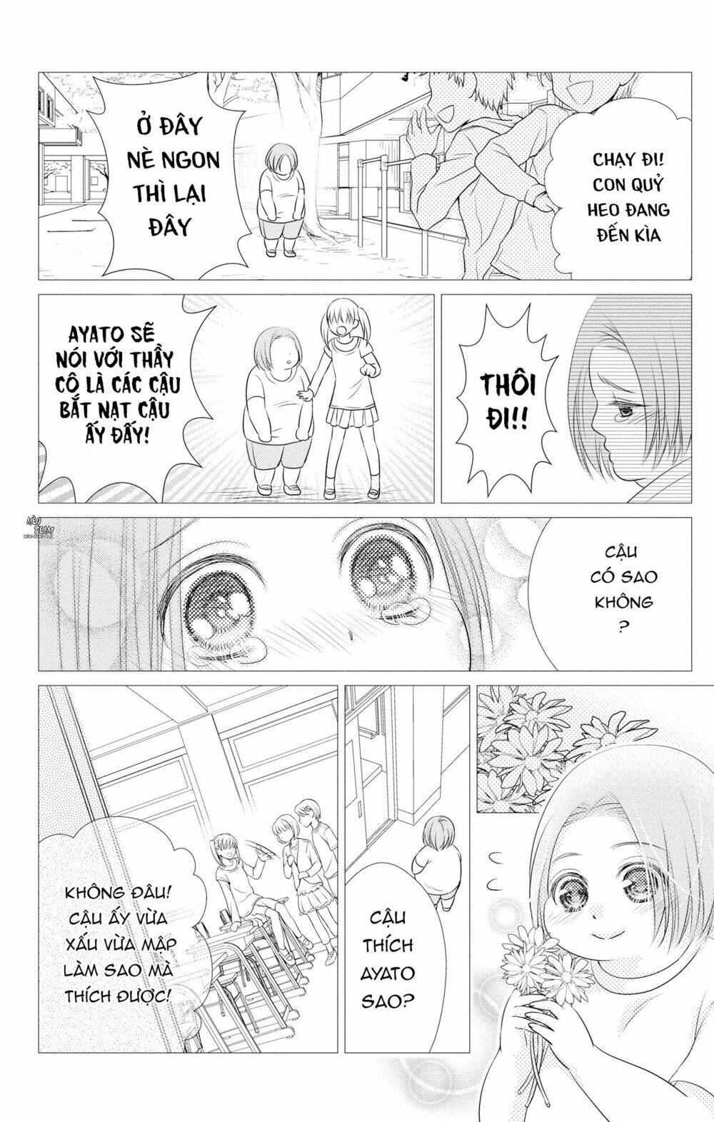 Anata to Koi ga Shitai no desu! [Chap 1-4] - Page 15