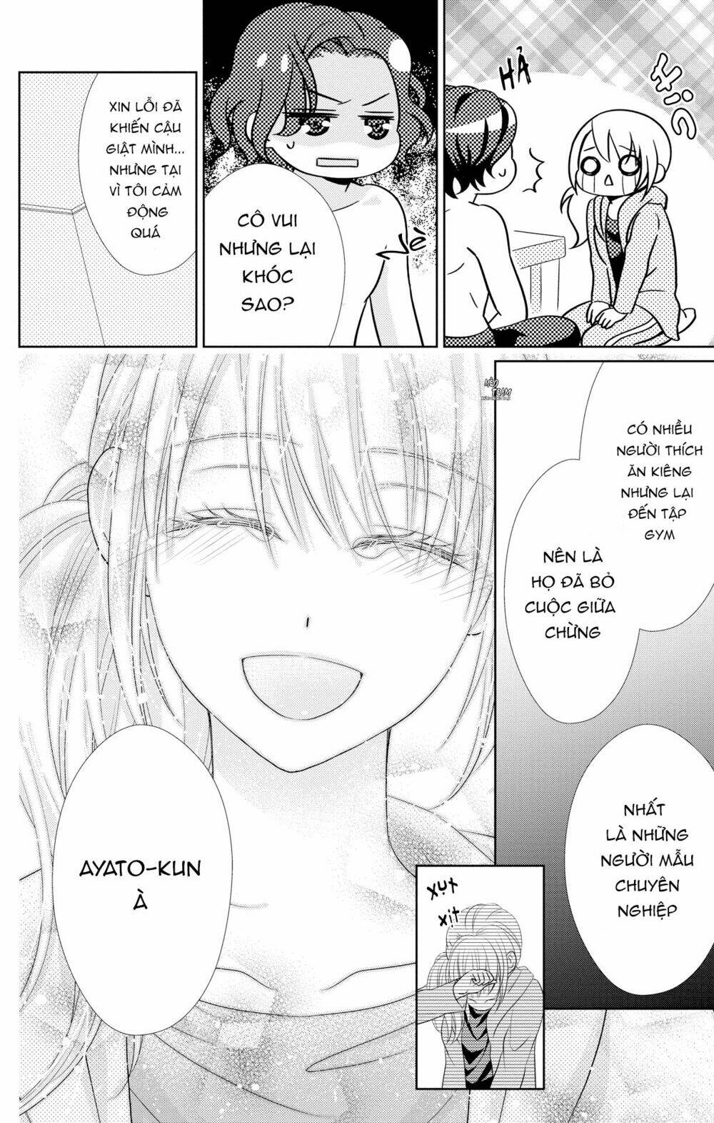 Anata to Koi ga Shitai no desu! [Chap 1-4] - Page 17