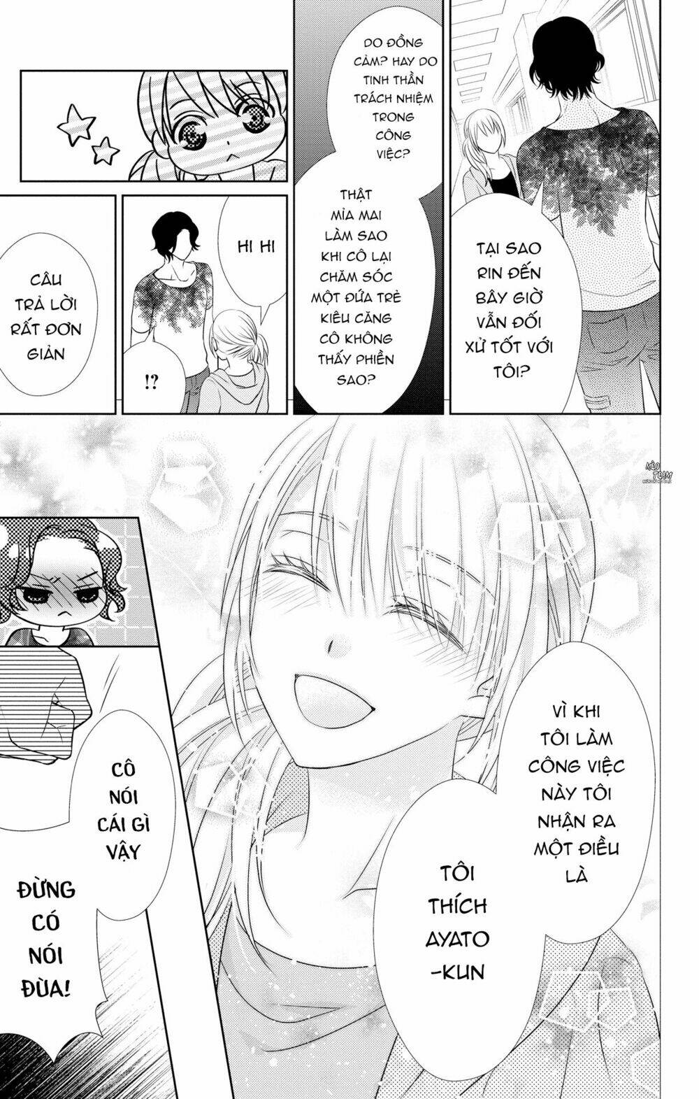 Anata to Koi ga Shitai no desu! [Chap 1-4] - Page 24