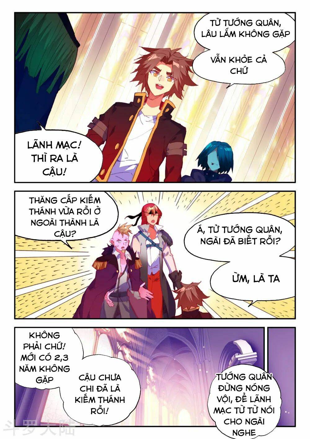frame-12