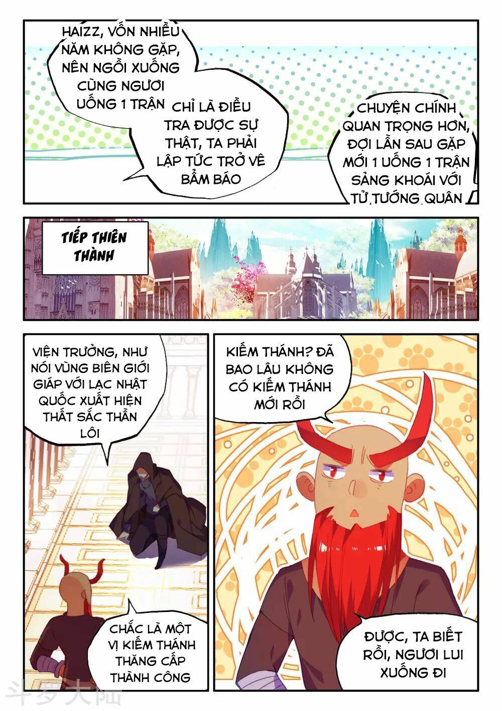 frame-19