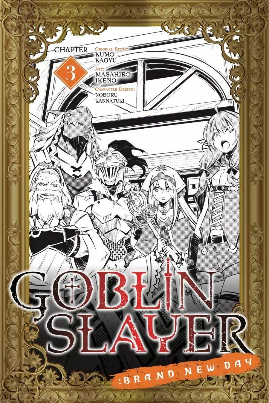 Read Hentai Image page_2 in comic Goblin Slayer: Brand New Day - Chapter 3 - mwmanga.net