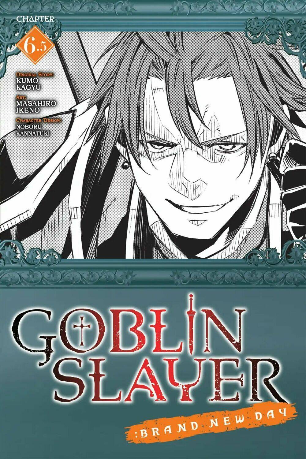 Read Hentai Image page_2 in comic Goblin Slayer: Brand New Day - Chapter 6.5 - mwmanga.net