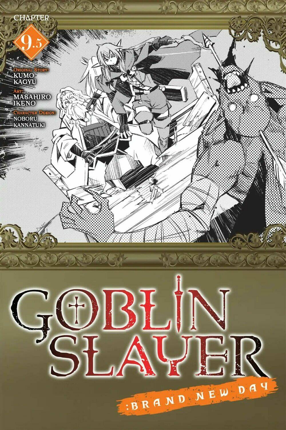 Read Hentai Image page_2 in comic Goblin Slayer: Brand New Day - Chapter 9.5 - mwmanga.net