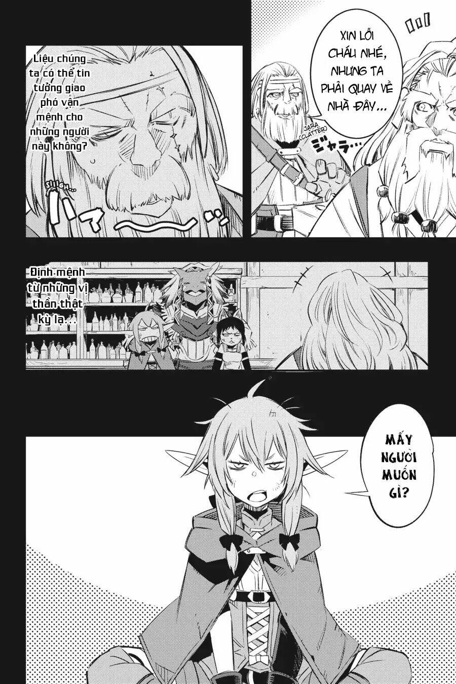 Read Hentai Image page_17 in comic Goblin Slayer: Brand New Day - Chapter 9 - mwmanga.net