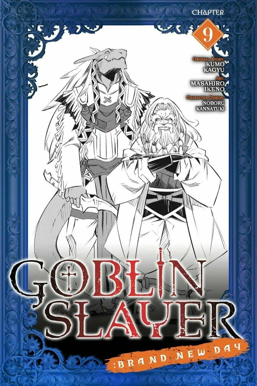 Read Hentai Image page_2 in comic Goblin Slayer: Brand New Day - Chapter 9 - mwmanga.net