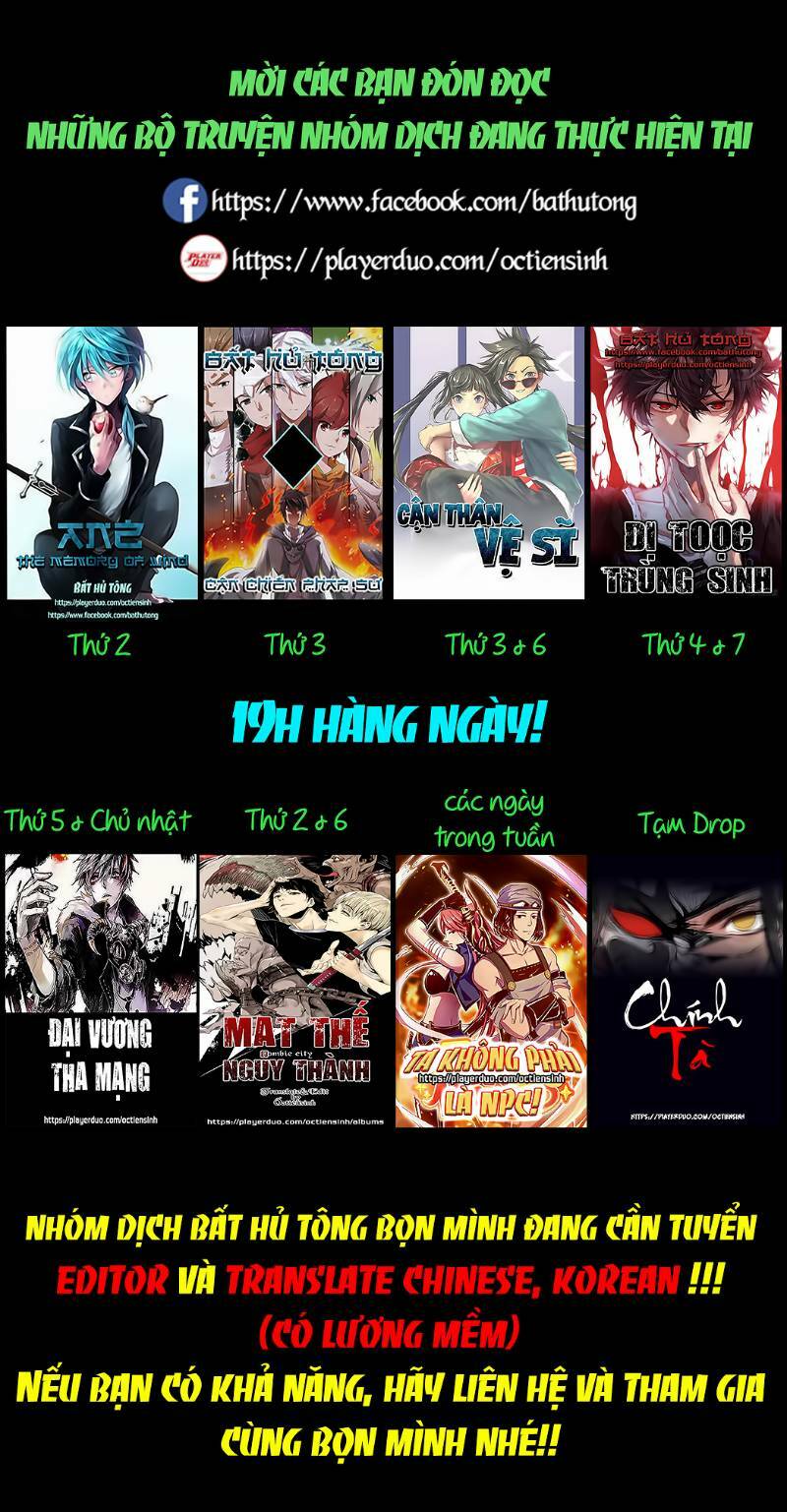 Ta Không Phải Là NPC - 33