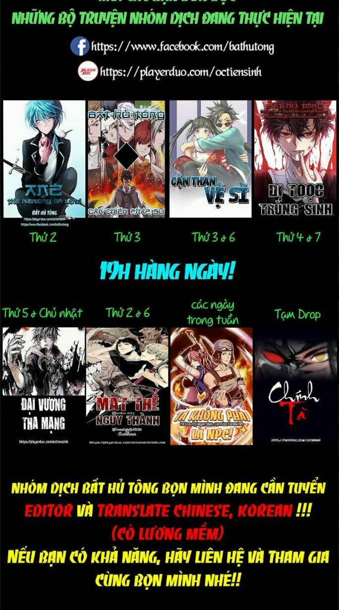 Ta Không Phải Là NPC - 12