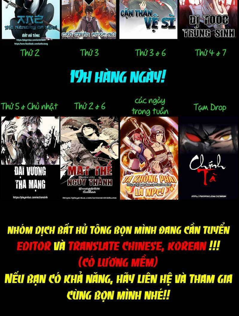 Ta Không Phải Là NPC - 14