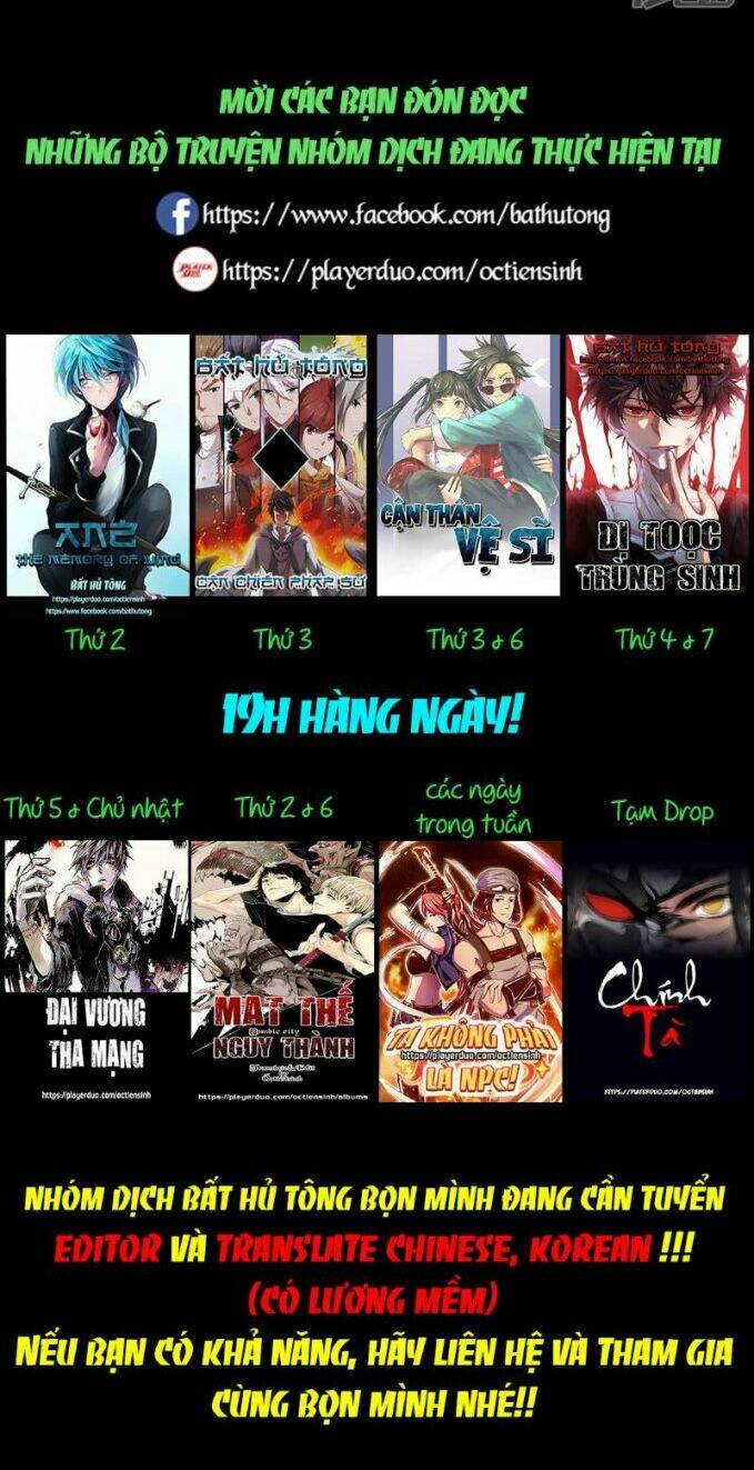 Ta Không Phải Là NPC - 12