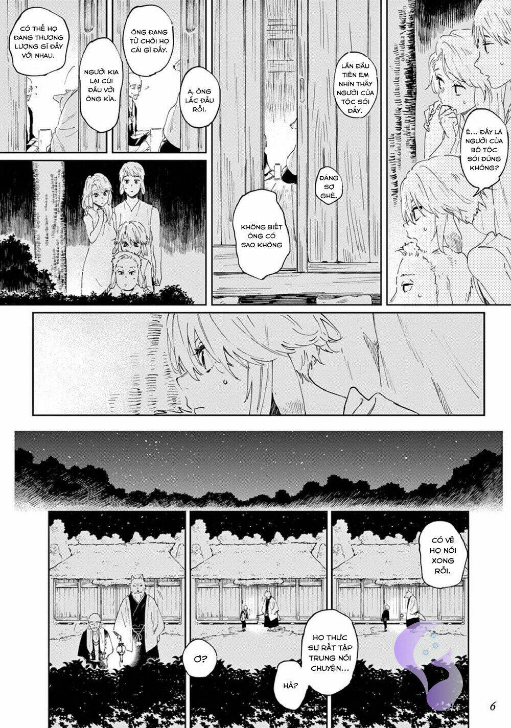 Ookami he no Yomeiri [Chap 0-2] - Page 7