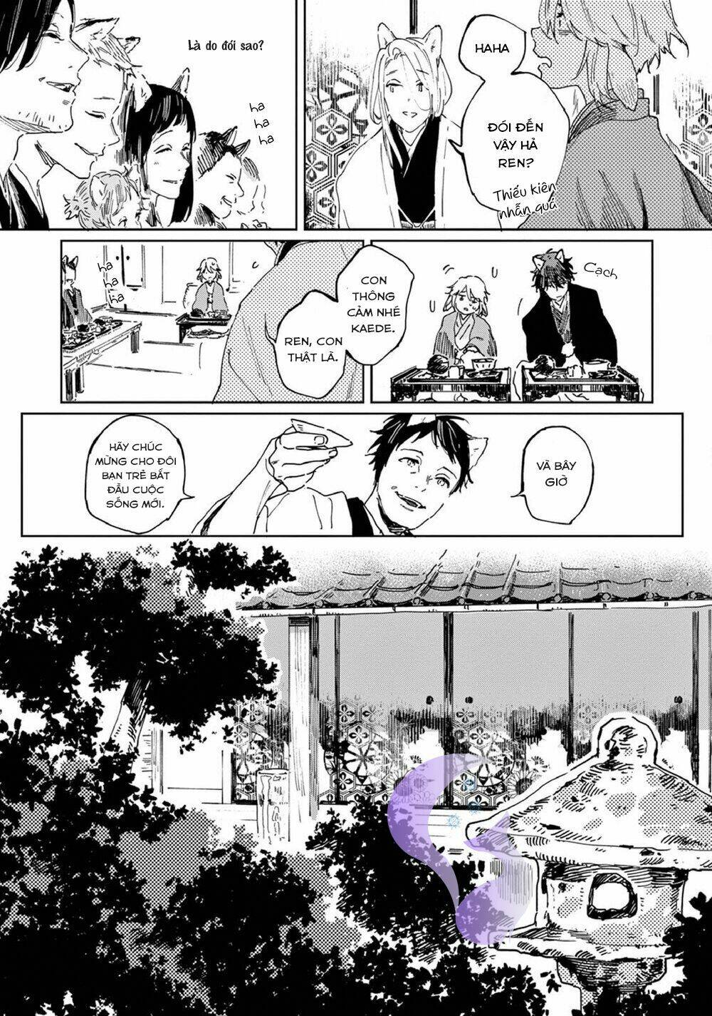 Ookami he no Yomeiri [Chap 0-2] - Page 15