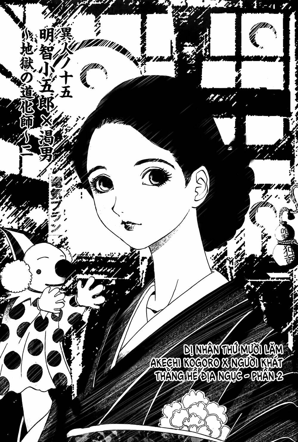 Read Hentai Image page_2 in comic Edogawa Ranpo Ijinkan - Chapter 27 - mwmanga.net