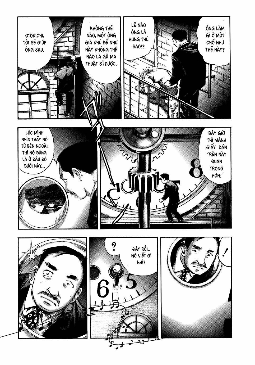 Read Hentai Image page_19 in comic Edogawa Ranpo Ijinkan - Chapter 7 - mwmanga.net