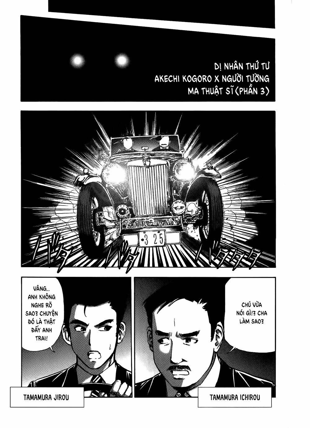 Read Hentai Image page_2 in comic Edogawa Ranpo Ijinkan - Chapter 7 - mwmanga.net