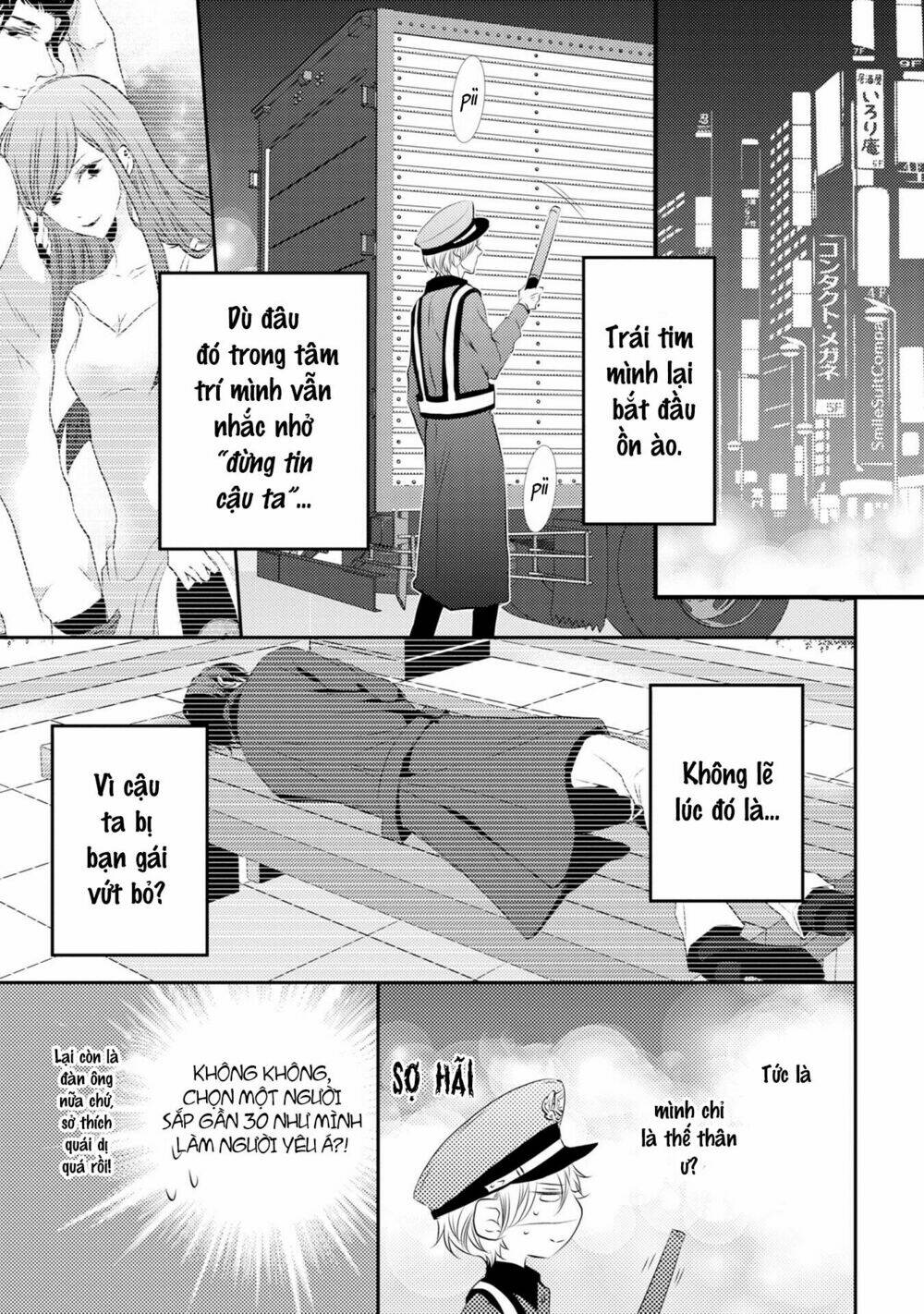 1K No Ou-sama [Chap 1-4] - Page 16