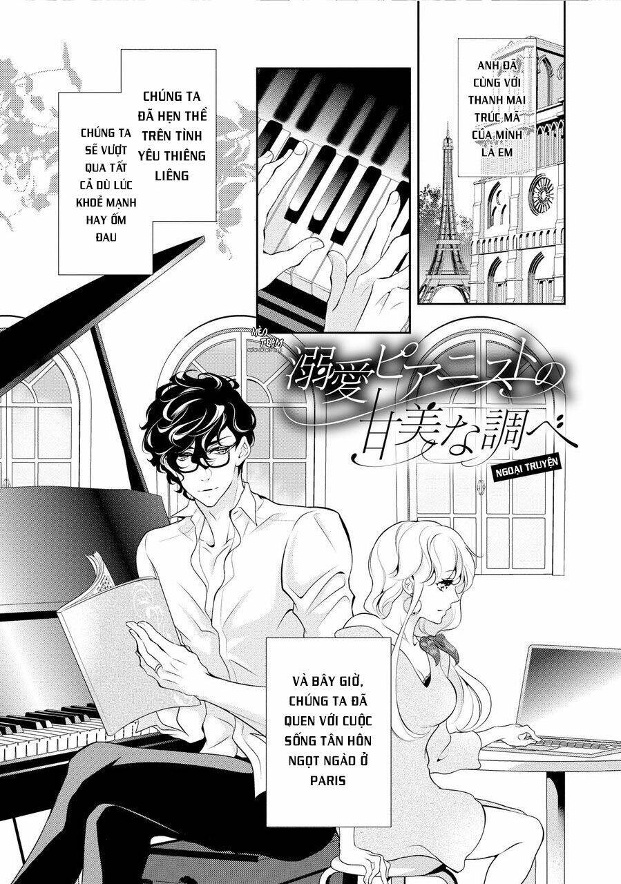 Dekiai Pianist [Chap 1-8] - Page 4