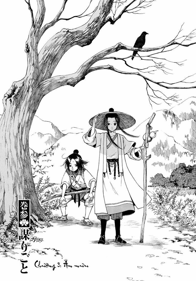 Trường Ca Hành [Chap 1-52]