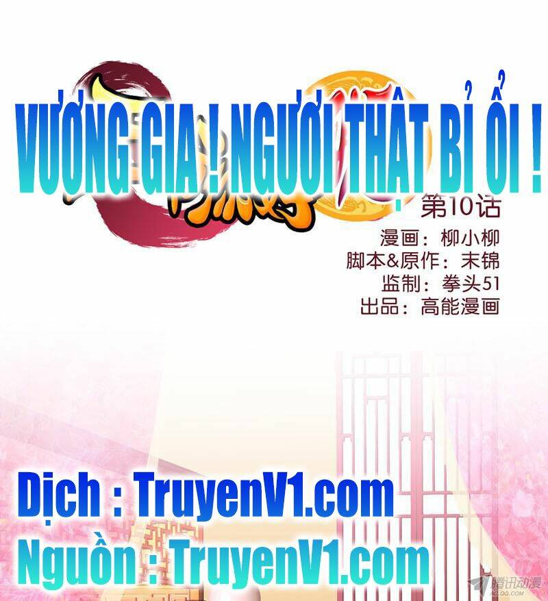 Trang truyện page_1 trong truyện tranh Vương Gia ! Ngươi Thật Bỉ Ổi ! - Chapter 10 - truyentvn.net