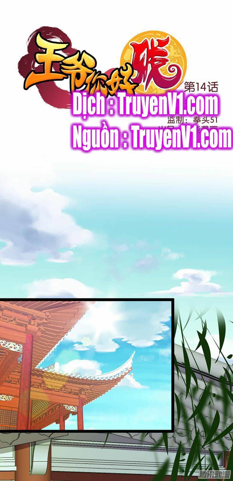 Trang truyện page_1 trong truyện tranh Vương Gia ! Ngươi Thật Bỉ Ổi ! - Chapter 14 - truyentvn.net