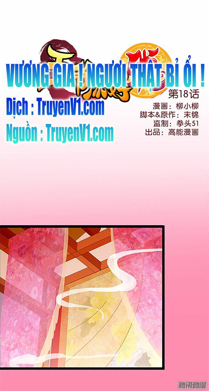 Trang truyện page_1 trong truyện tranh Vương Gia ! Ngươi Thật Bỉ Ổi ! - Chapter 18 - truyentvn.net