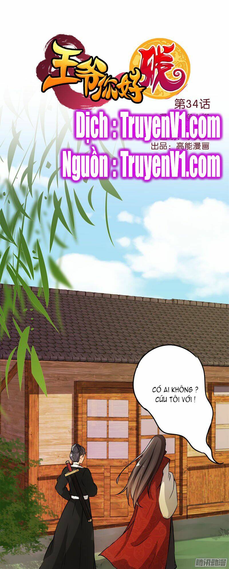 Trang truyện page_1 trong truyện tranh Vương Gia ! Ngươi Thật Bỉ Ổi ! - Chapter 34 - truyentvn.net