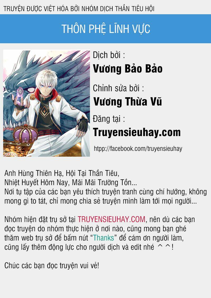 Thôn Phệ Lĩnh Vực