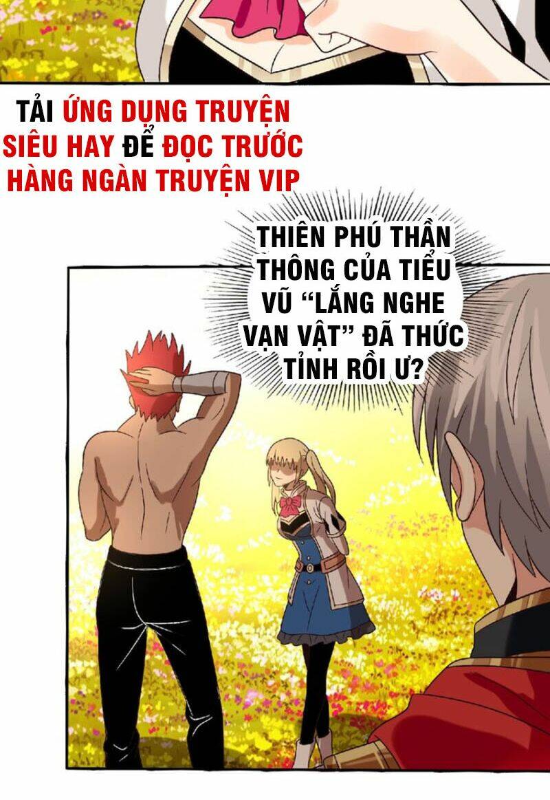 Thôn Phệ Lĩnh Vực