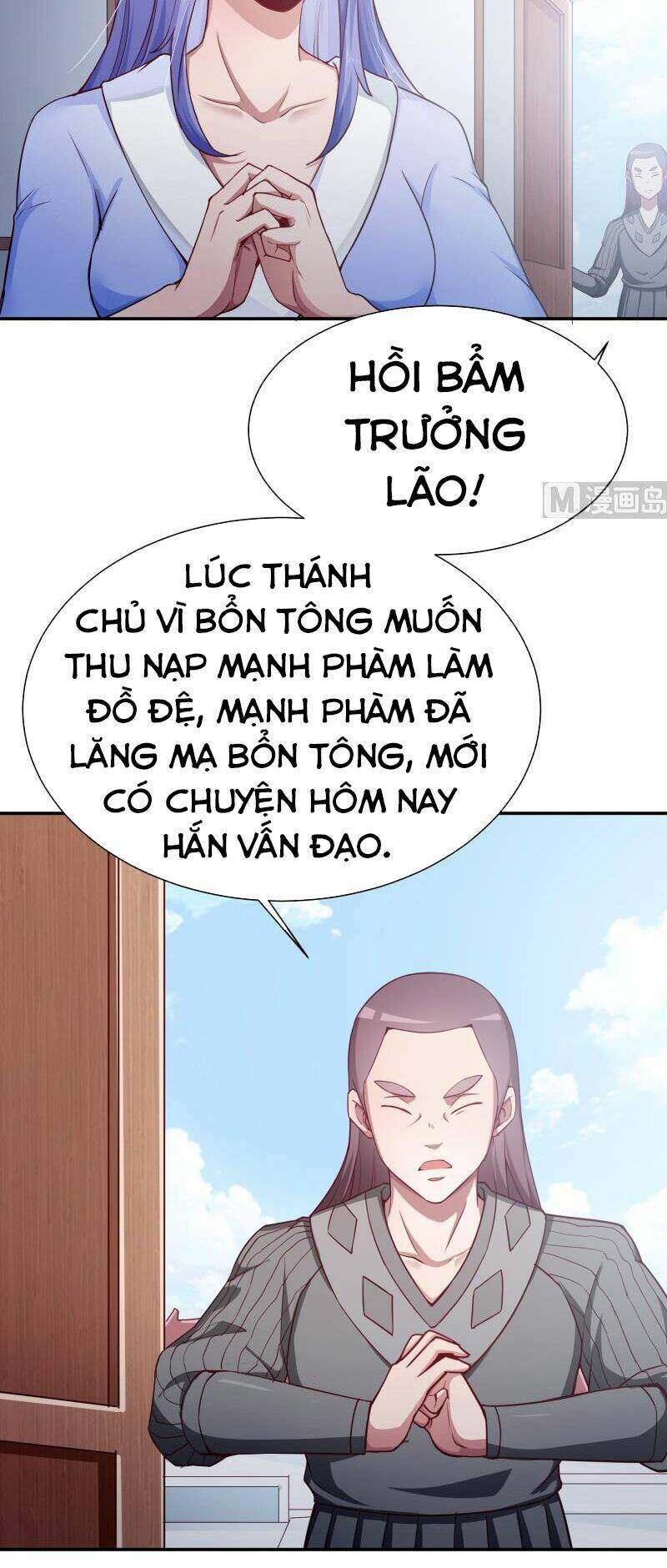 Vô Thượng Thần Vương