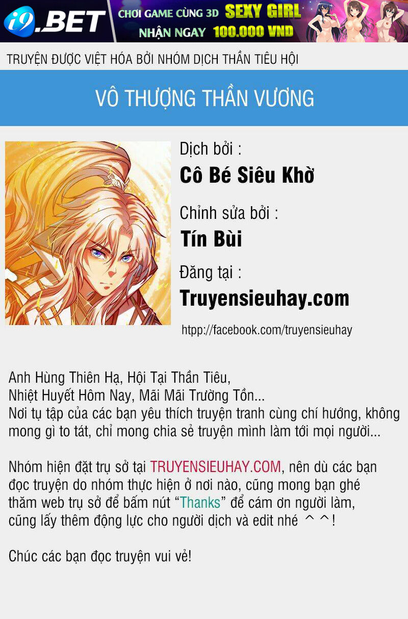 Vô Thượng Thần Vương