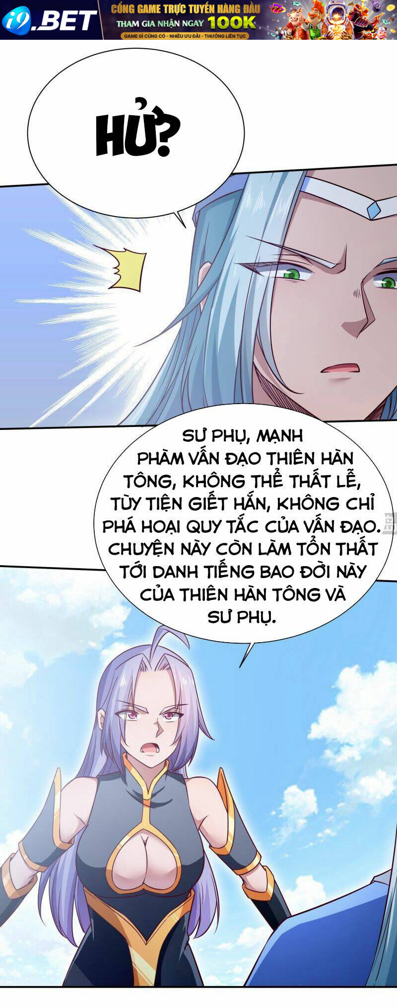 Vô Thượng Thần Vương [Chap 0-266] - Page 12