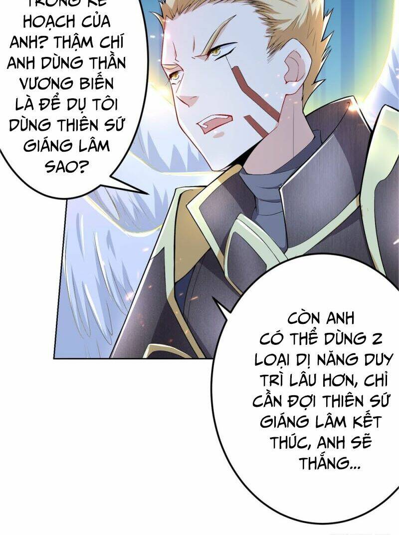 Thiên Hỏa Đại Đạo - 20