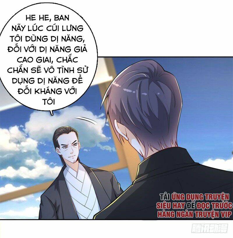 Thiên Hỏa Đại Đạo [Chap 1-79] - Page 27