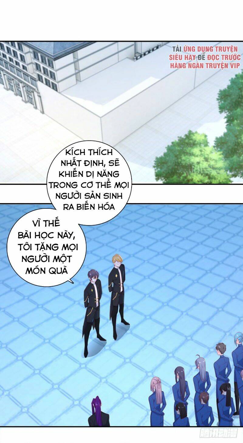 Thiên Hỏa Đại Đạo [Chap 1-79] - Page 16