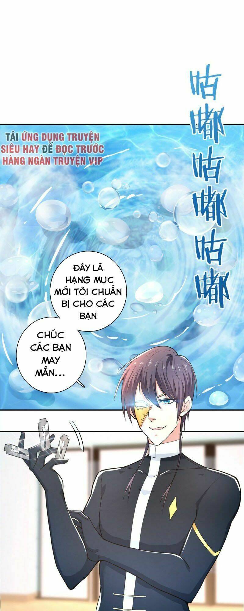 Thiên Hỏa Đại Đạo [Chap 1-79] - Page 13