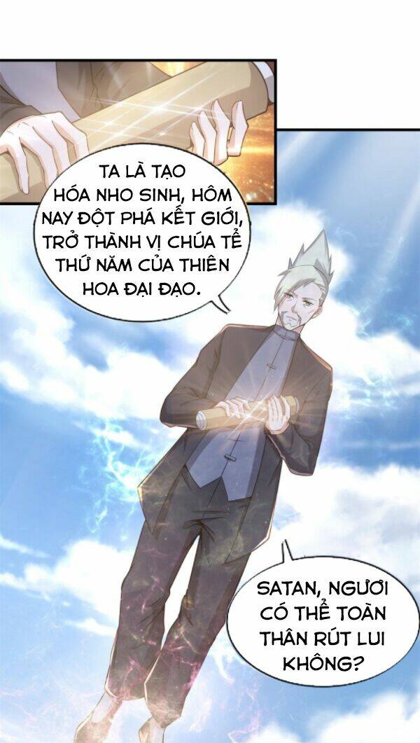 Thiên Hỏa Đại Đạo [Chap 1-79] - Page 17