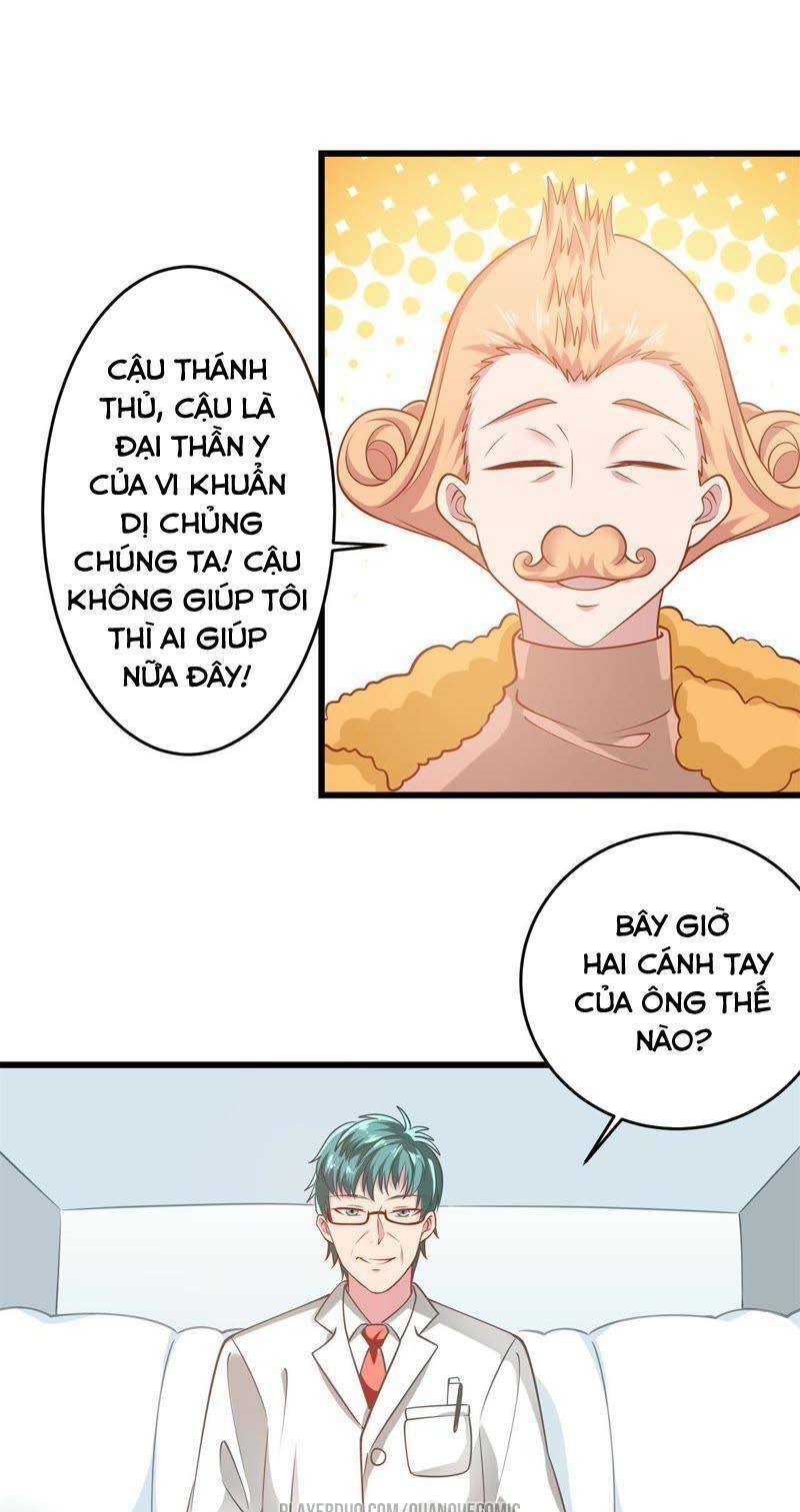 Tuyệt Phẩm Thấu Thị Chi Tiềm Hành [Chap 0-30] - Page 15