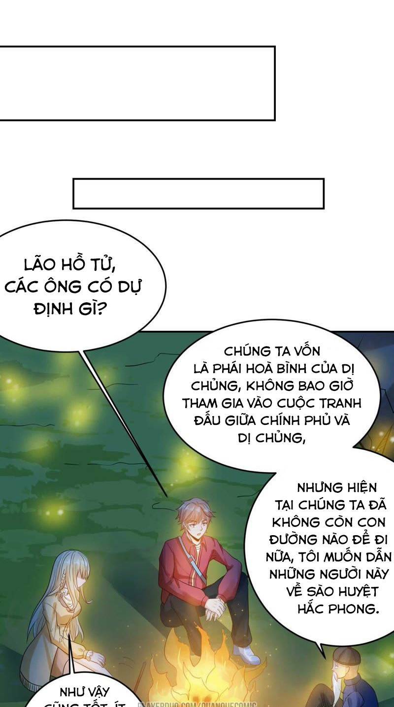 Tuyệt Phẩm Thấu Thị Chi Tiềm Hành [Chap 0-30] - Page 17