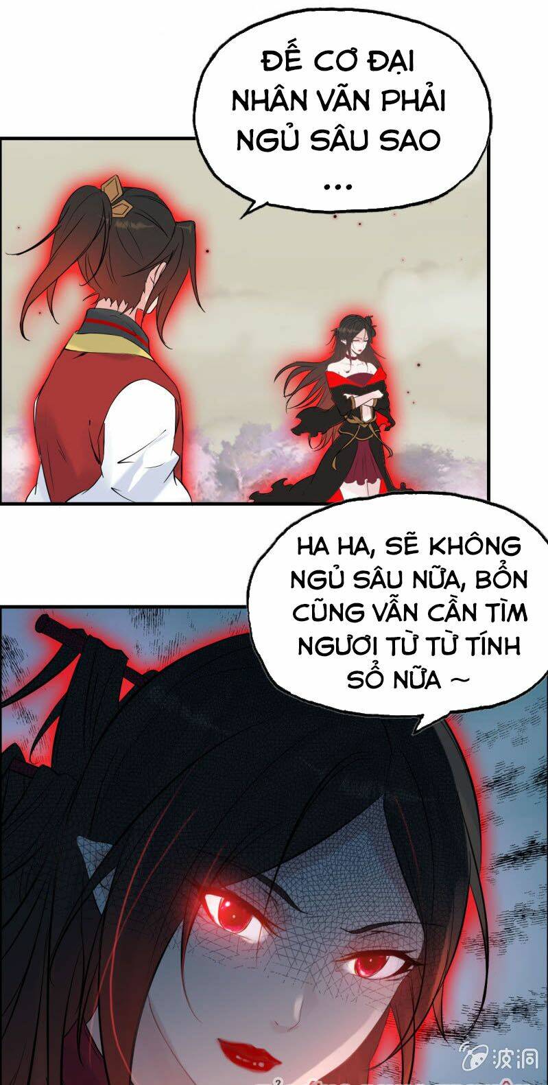 Thần Ma Thiên Sát [Chap 1-148] - Page 17