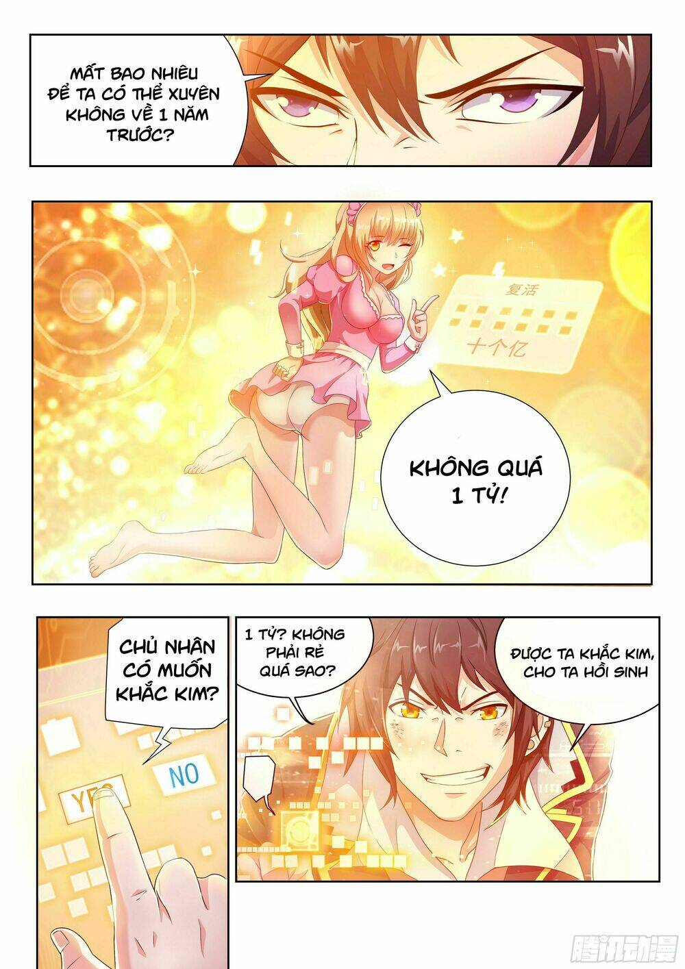 Read Hentai Image page_14 in comic Khắc Kim Chi Vương - Chapter 1 - truyentvn.net