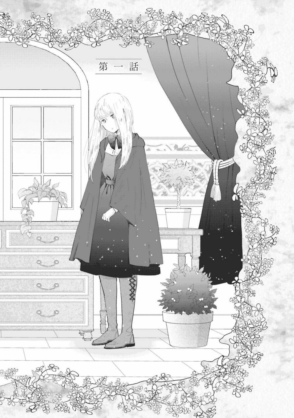 Tận cùng của Thế Giới và tình yêu của Phù Thủy [Chap 1-4] - Page 6