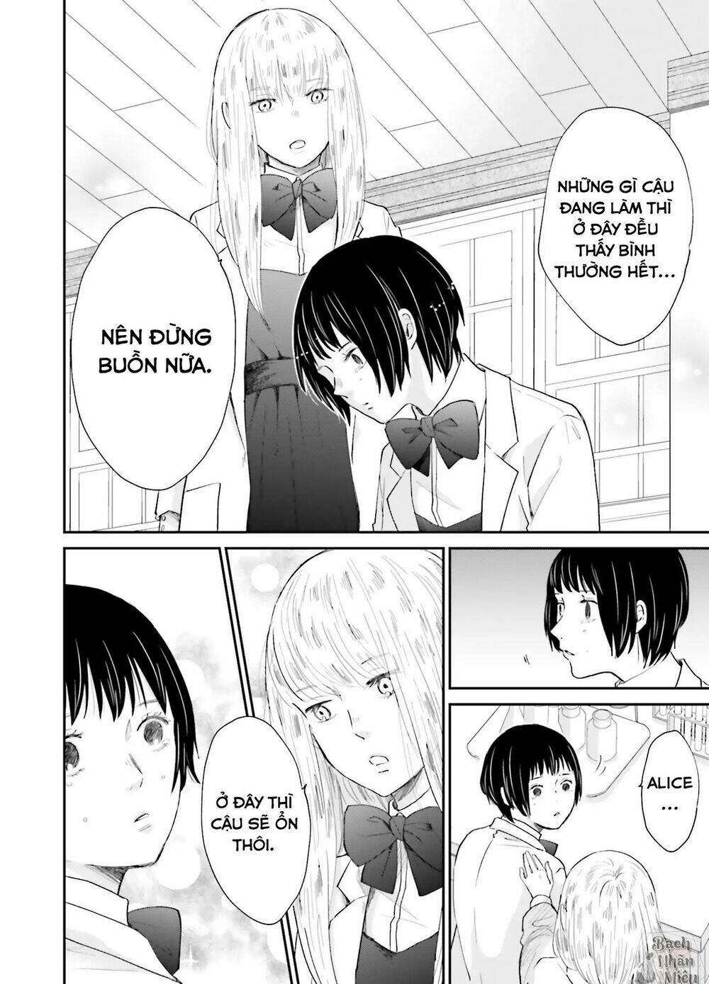 Tận cùng của Thế Giới và tình yêu của Phù Thủy [Chap 1-4] - Page 9