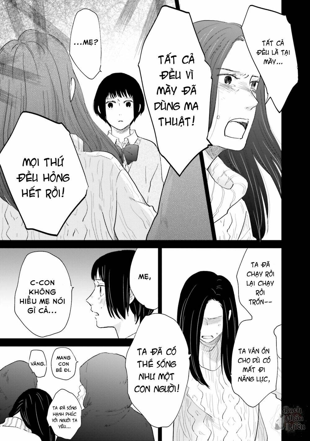 Tận cùng của Thế Giới và tình yêu của Phù Thủy [Chap 1-4] - Page 10