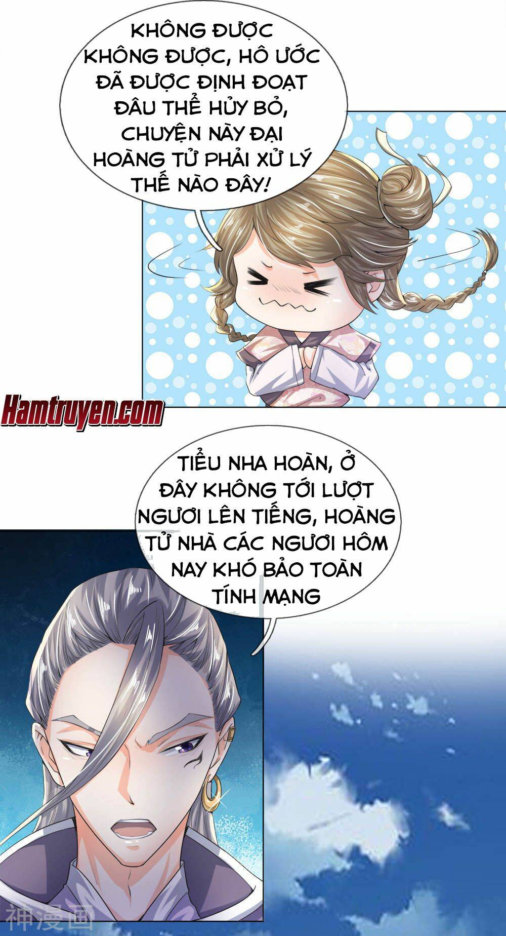 Chí Tôn Hồng Bao Đại Đế