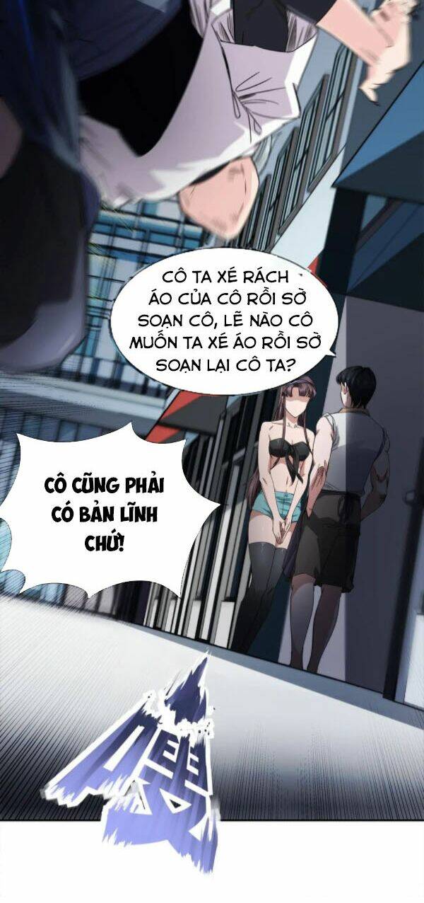 Dạ Thị Chi Chủ